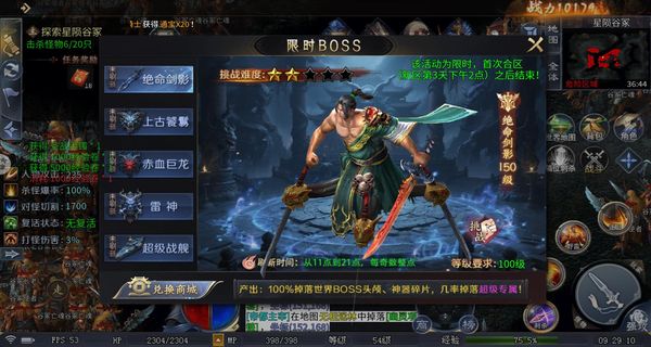 御龙主宰手机版下载v9991.1