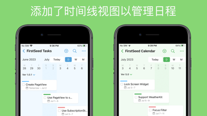 FirstSeedTasks_待办事项与任务