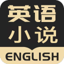 英语小说阅读