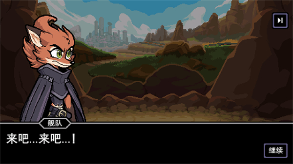 以太地牢中文下载