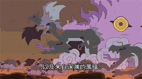 以太地牢中文下载