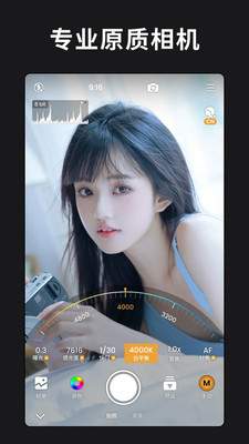 ReLens大光圈虚化单反相机