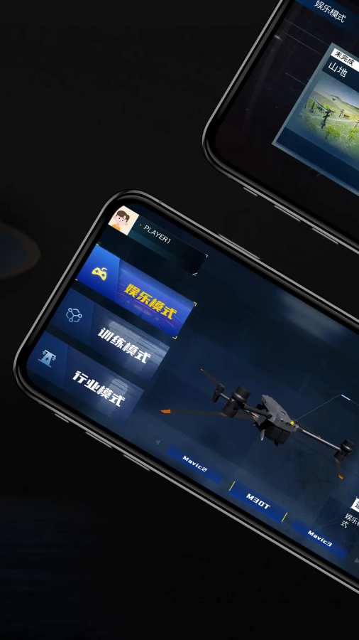 SimuUAV
