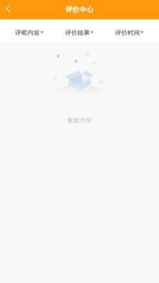 汇到商家端