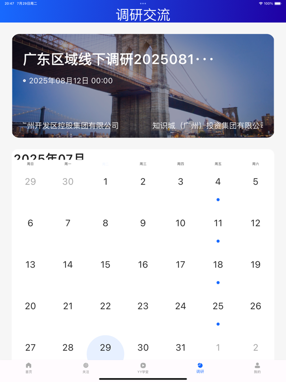 Odin_您的固收专家