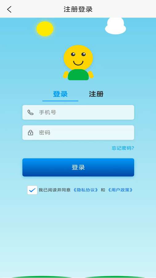 弱视训练成长营