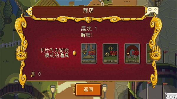 夺命马戏团中文版下载