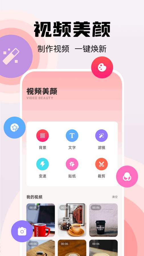 伊人