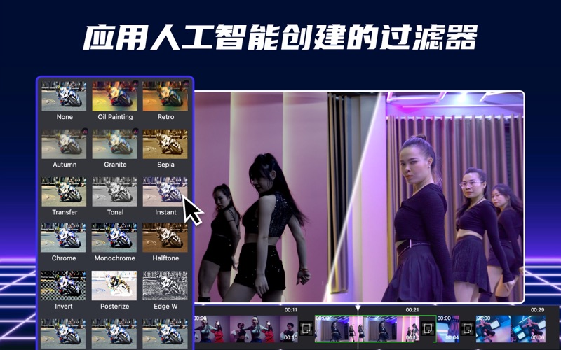 视频剪辑大师_电影制作和视讯裁剪专业版