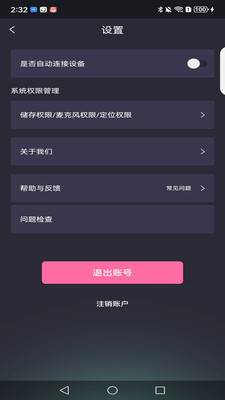 點逗