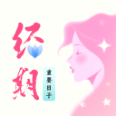 大姨妈Yima