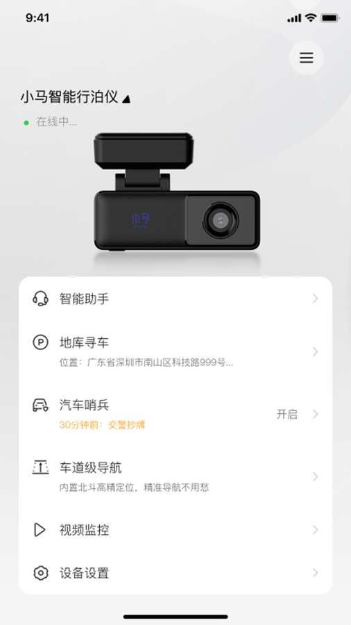 行泊智能体