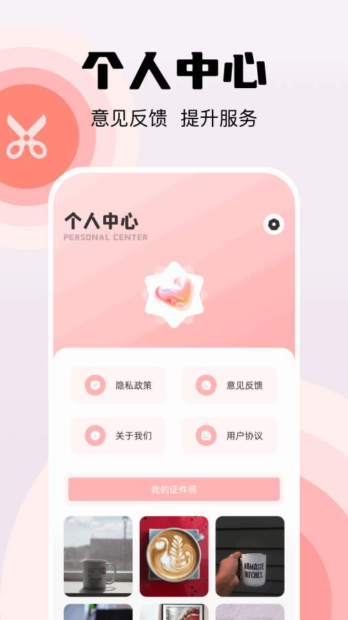 伊人