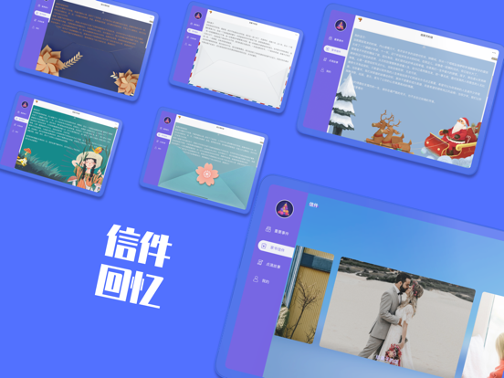 岁月笔记_愿有岁月可回首