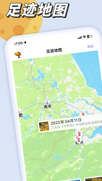 岁月笔记_愿有岁月可回首