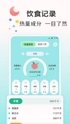 大姨妈Yima