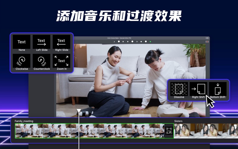 视频剪辑大师_电影制作和视讯裁剪专业版