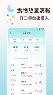 大姨妈Yima