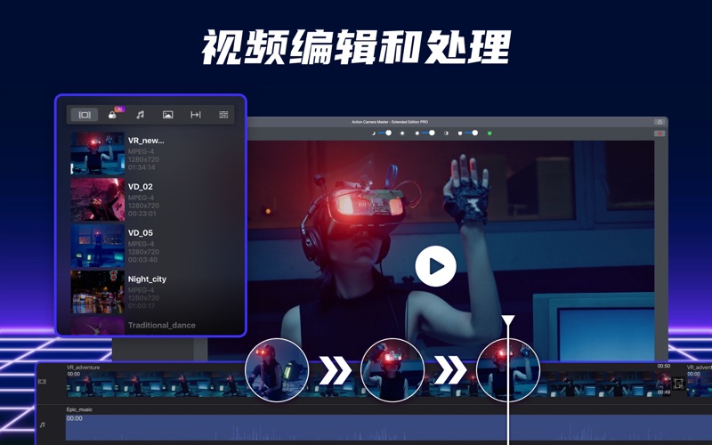 视频剪辑大师_电影制作和视讯裁剪专业版