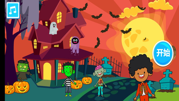 佩皮小镇假期手游下载