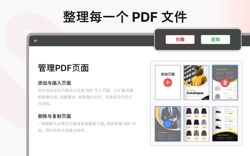 PDF编辑器ReaderSigner