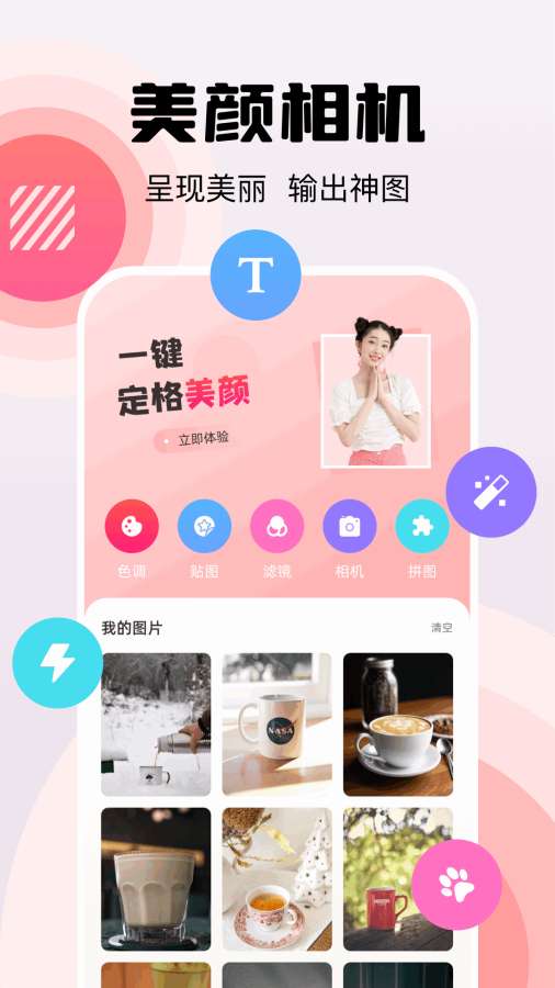 伊人