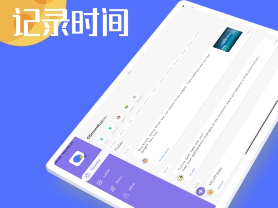 岁月笔记_愿有岁月可回首