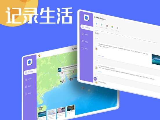 岁月笔记_愿有岁月可回首