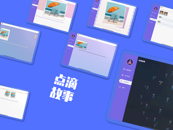 岁月笔记_愿有岁月可回首