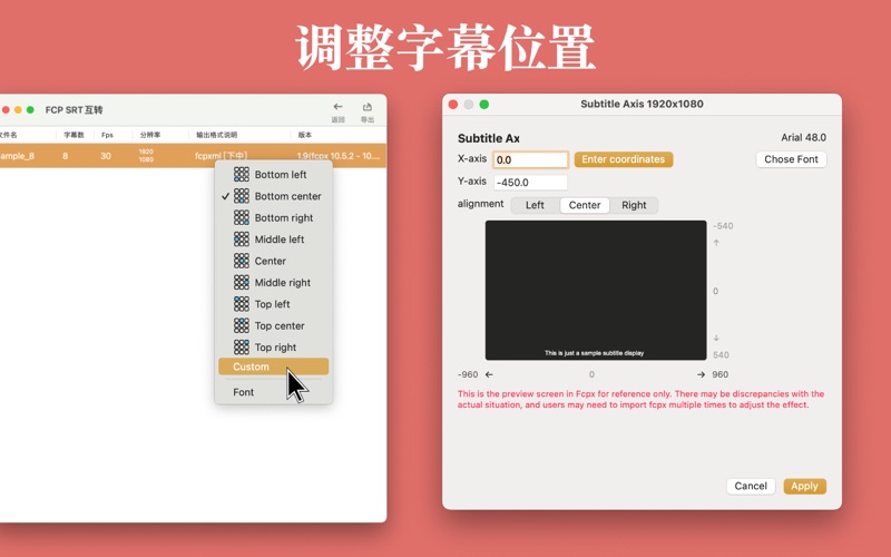 FCPSRT互转_专为fcpxml设计