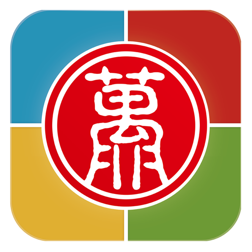 无限宝_远程教育互动平台