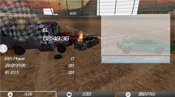 车祸救援模拟器无限金币下载