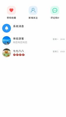 生活自定义