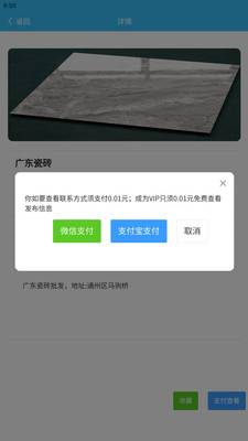 锦易汇