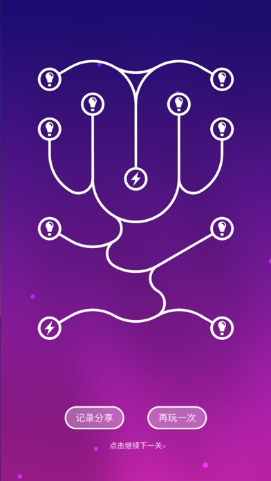 星空连连看_星空斗地主