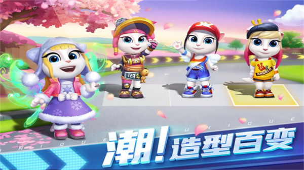 汤姆猫飞车全部解锁版下载