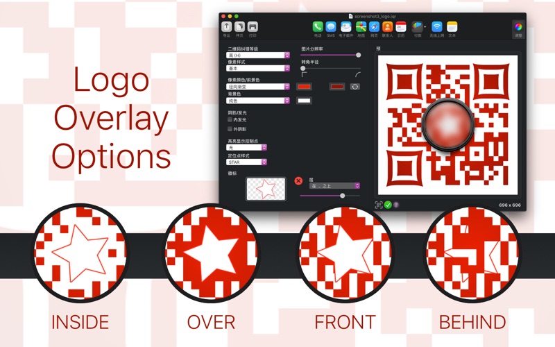 iQR码_QR艺术工作室