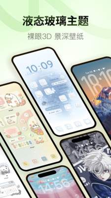 Colorful Widget