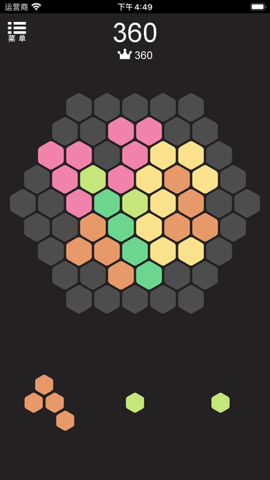 HexBlocks_积木拼图消除