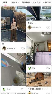 生活自定义