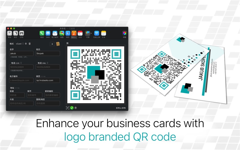 iQR码_QR艺术工作室