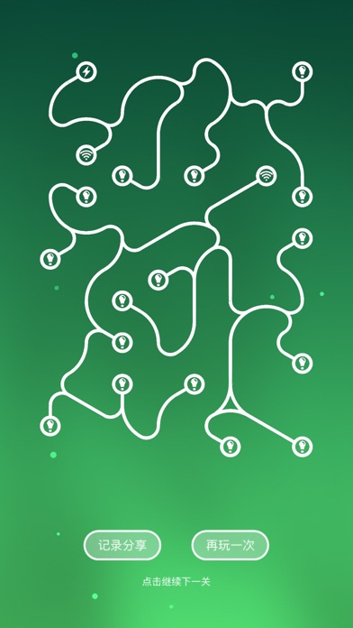 星空连连看_星空斗地主