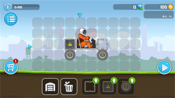 翻滚飞车内置mod菜单版下载