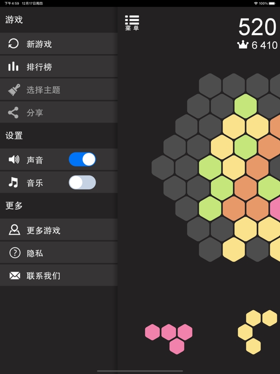 HexBlocks_积木拼图消除