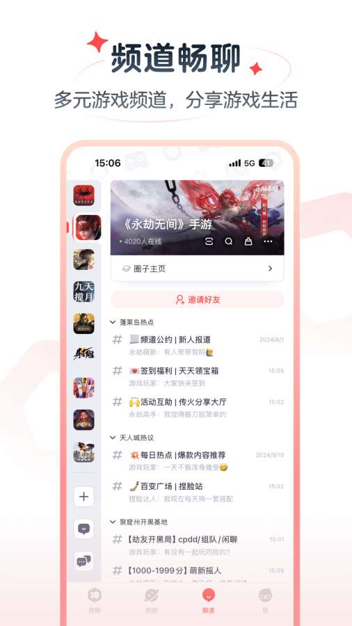网易大神极速版
