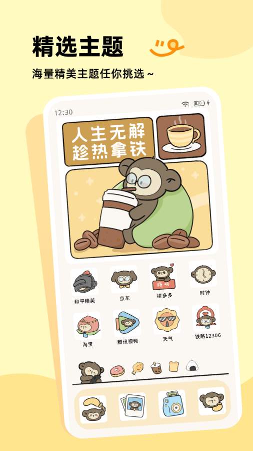 万能宠物翻译器
