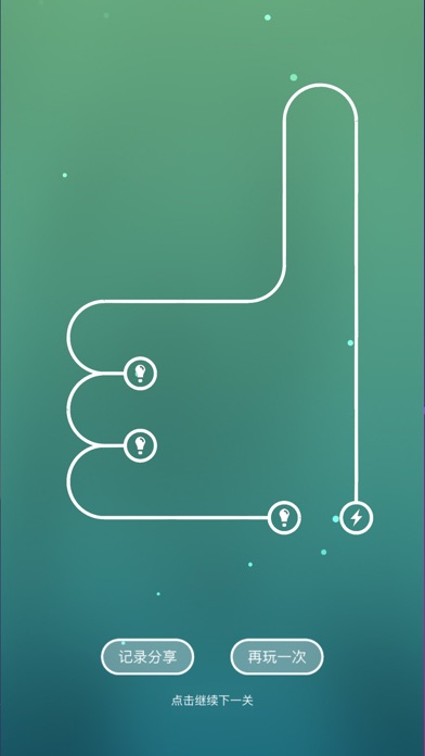 星空连连看_星空斗地主