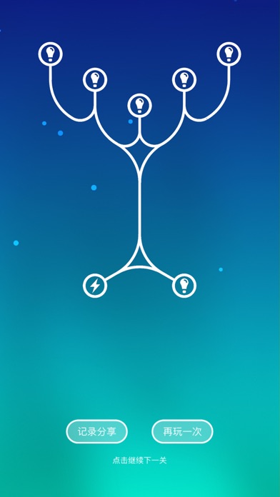 星空连连看_星空斗地主