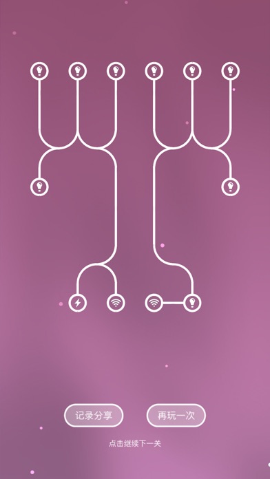 星空连连看_星空斗地主