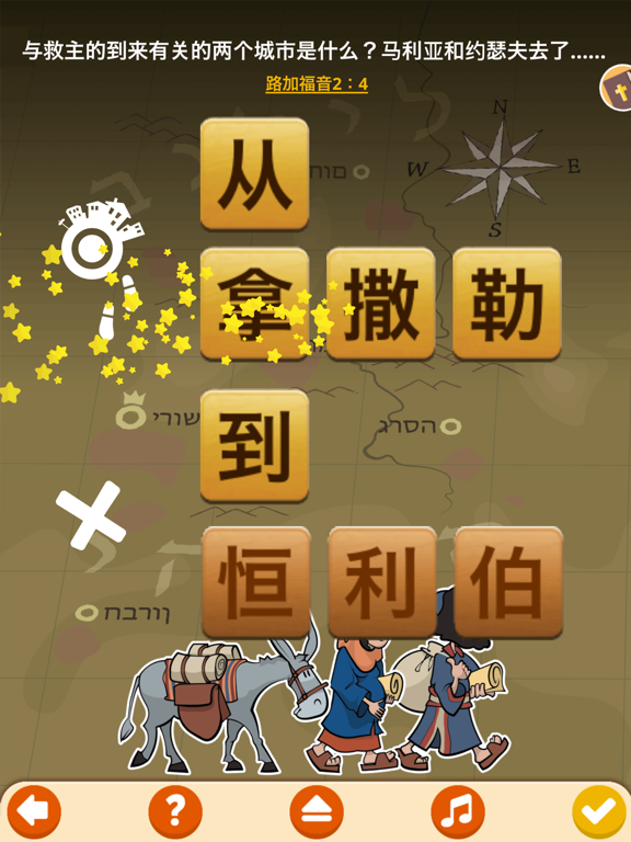 SunScool_主日学